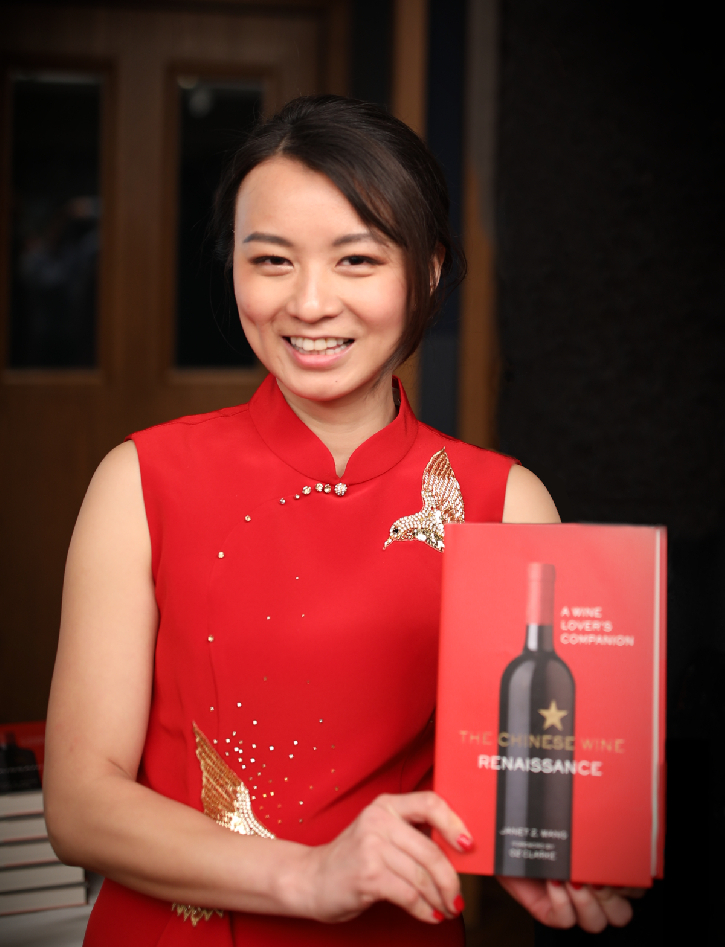 Chinese Wine Dinner  with Janet Wang
